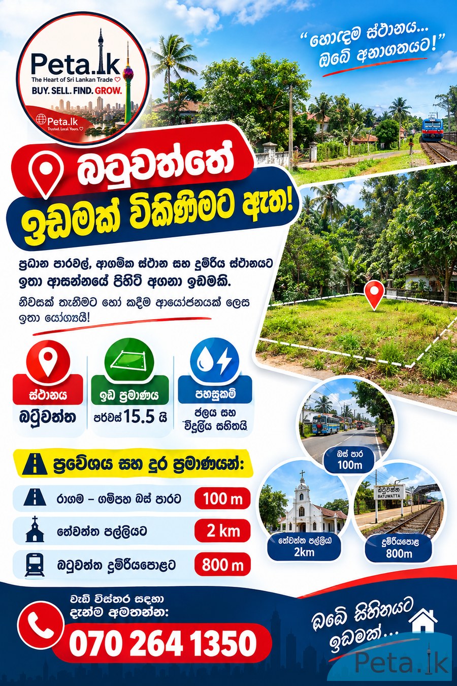 Land For Sale in Batuwatta