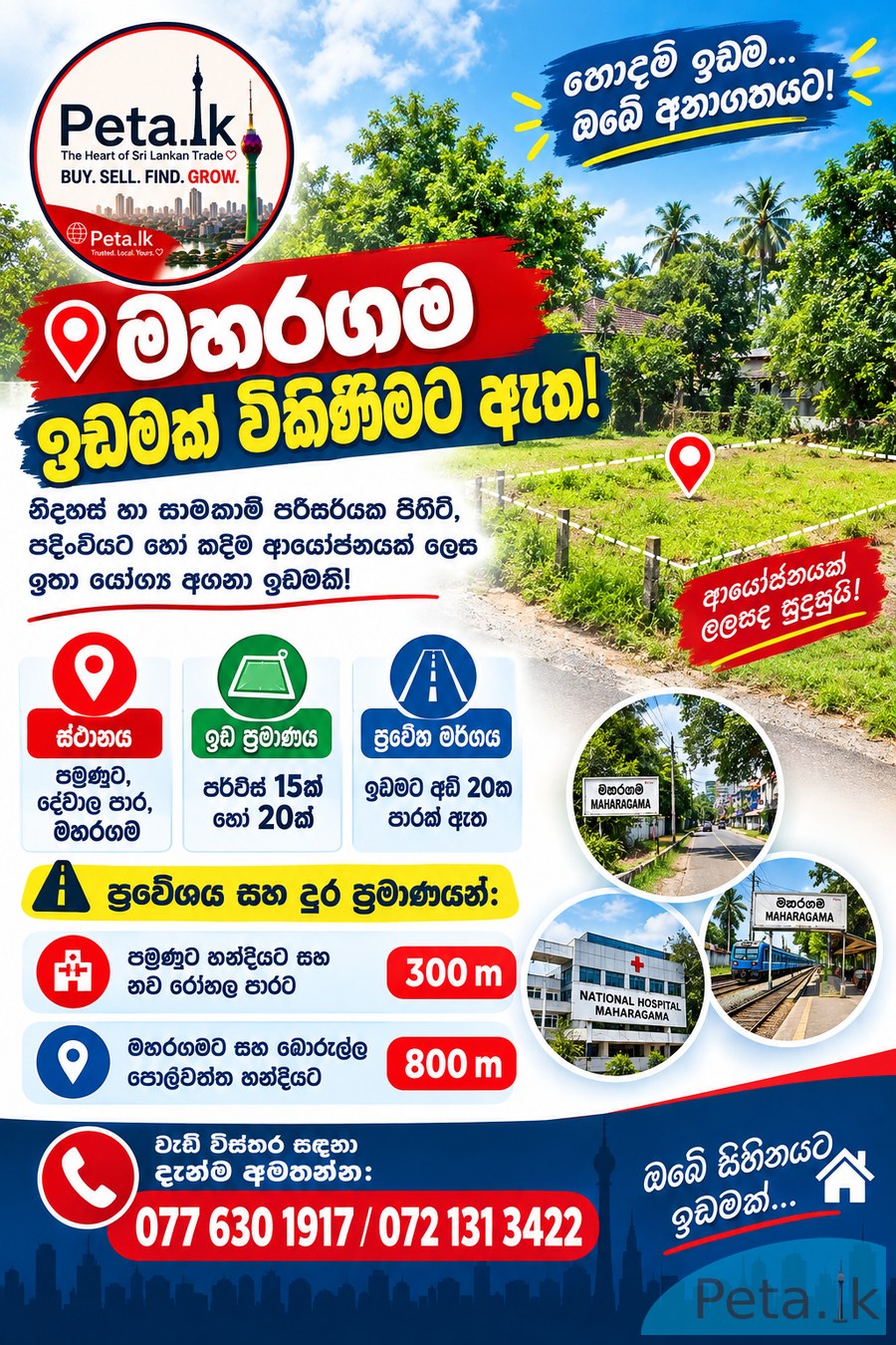 Land For  Sale In Pamunuwa