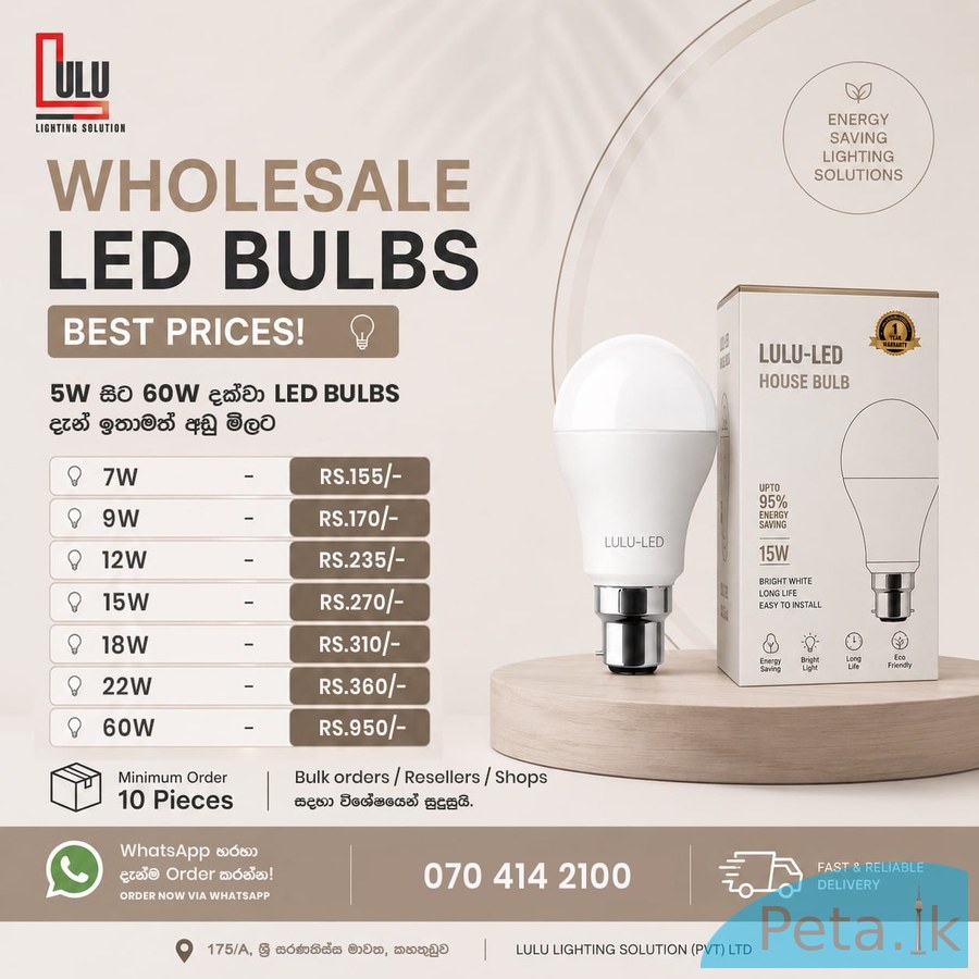 Lulu Light Solution 