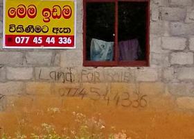 LAND SALE