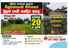 LANDS FOR SALE 