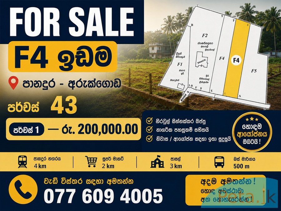 Lands for sale